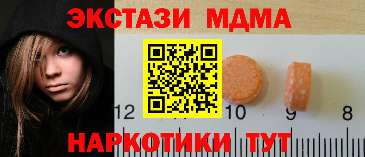 Экстази 99%  ЭКСТАЗИ Philipp Plein  Вход с VPN  Нарткала 