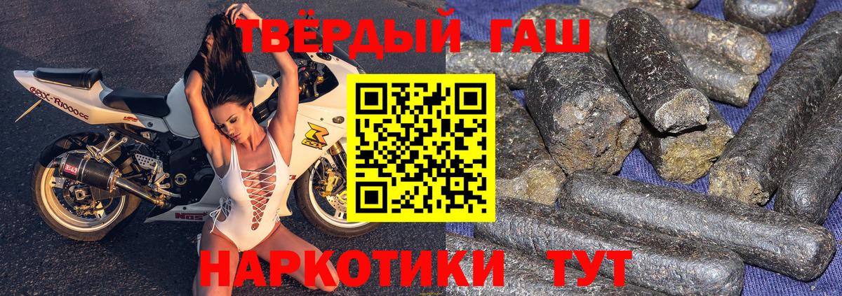ГАШИШ VHQ Нарткала