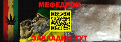 соль ск Будённовск
