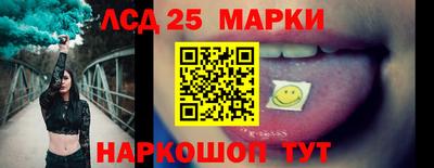 соль ск Будённовск