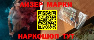 соль ск Будённовск