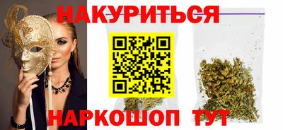 соль ск Будённовск