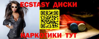 соль ск Будённовск