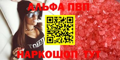 соль ск Будённовск