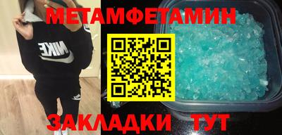 соль ск Будённовск