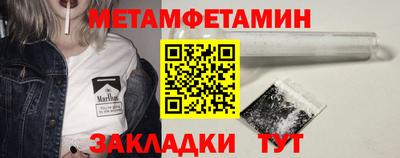 дурь Бузулук