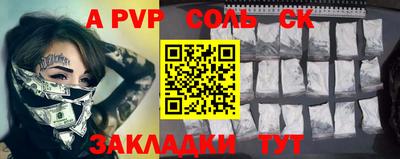 apvp Бугуруслан