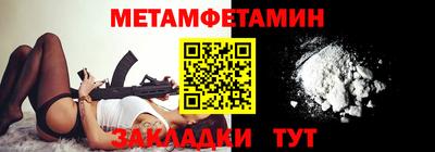 дурь Бузулук