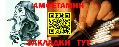 соль ск Будённовск
