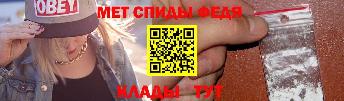 Первитин Декстрометамфетамин 99.9%  Вход с VPN  Нарткала 
