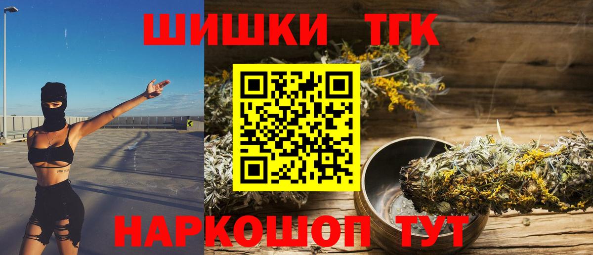 Канабис Ganja  Вход с VPN  Нарткала  Конопля конопля  Каннабис AK-47 