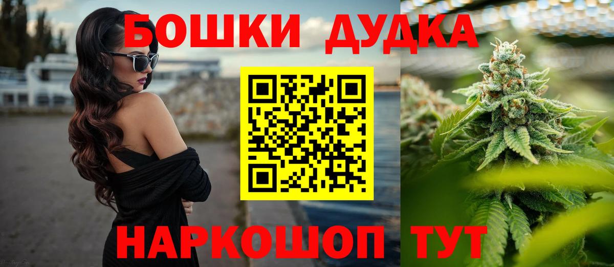 МАРИХУАНА SATIVA & INDICA Нарткала